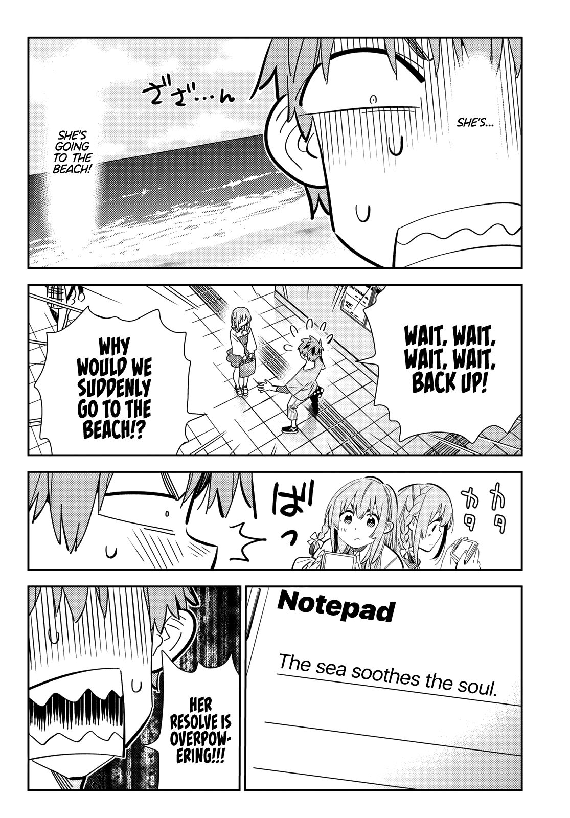 Page 17 of Chapter 154