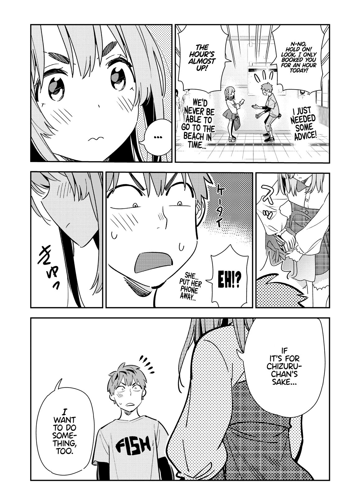 Page 18 of Chapter 154