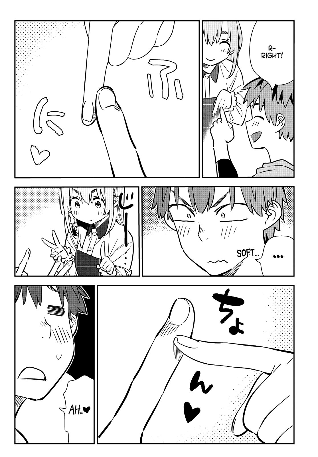 Page 9 of Chapter 155