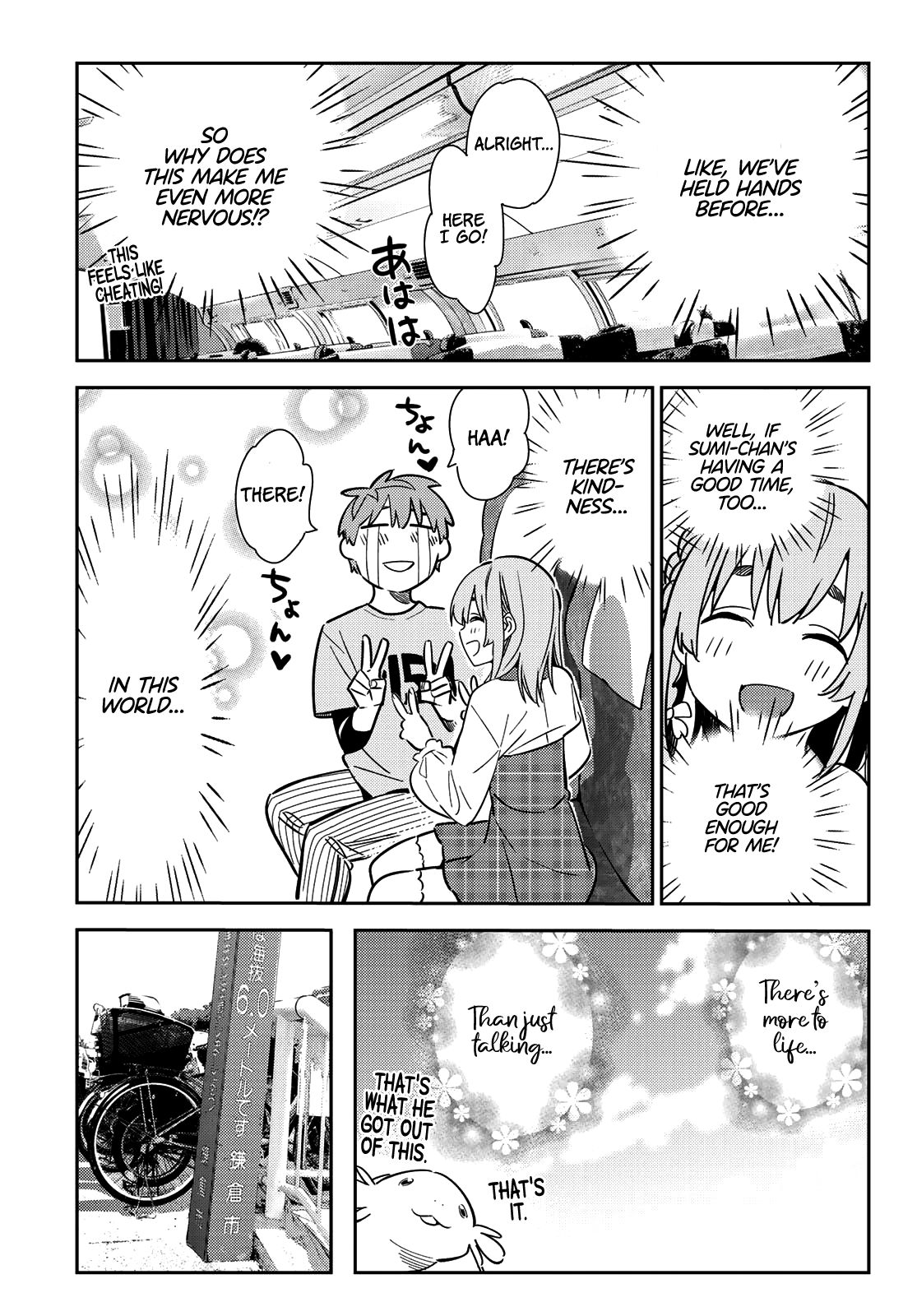 Page 10 of Chapter 155