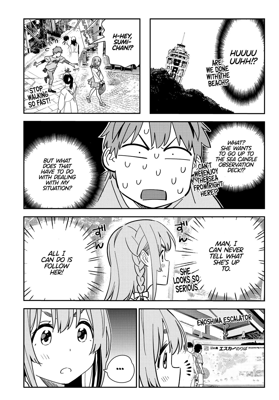 Page 14 of Chapter 155