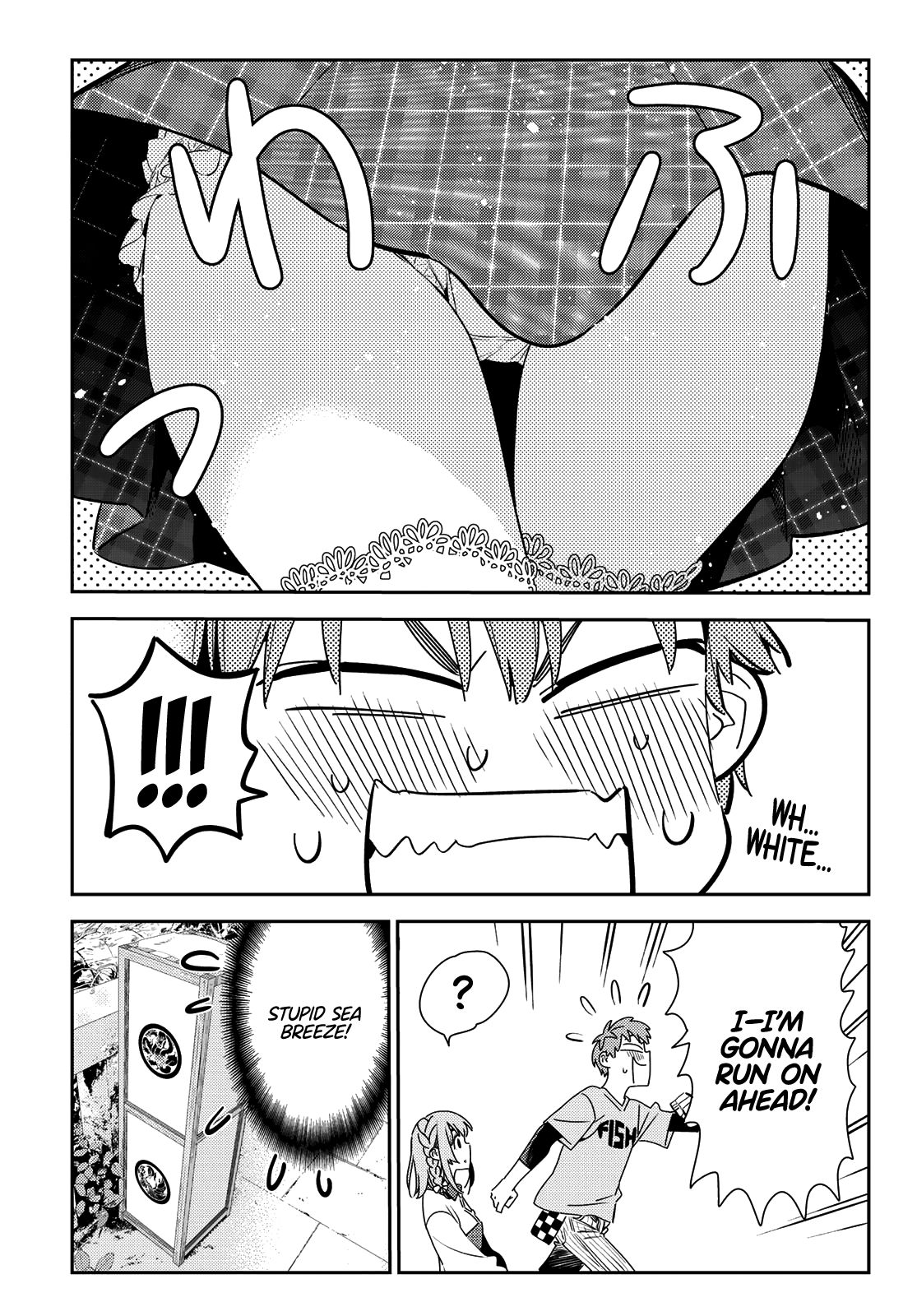 Page 16 of Chapter 155