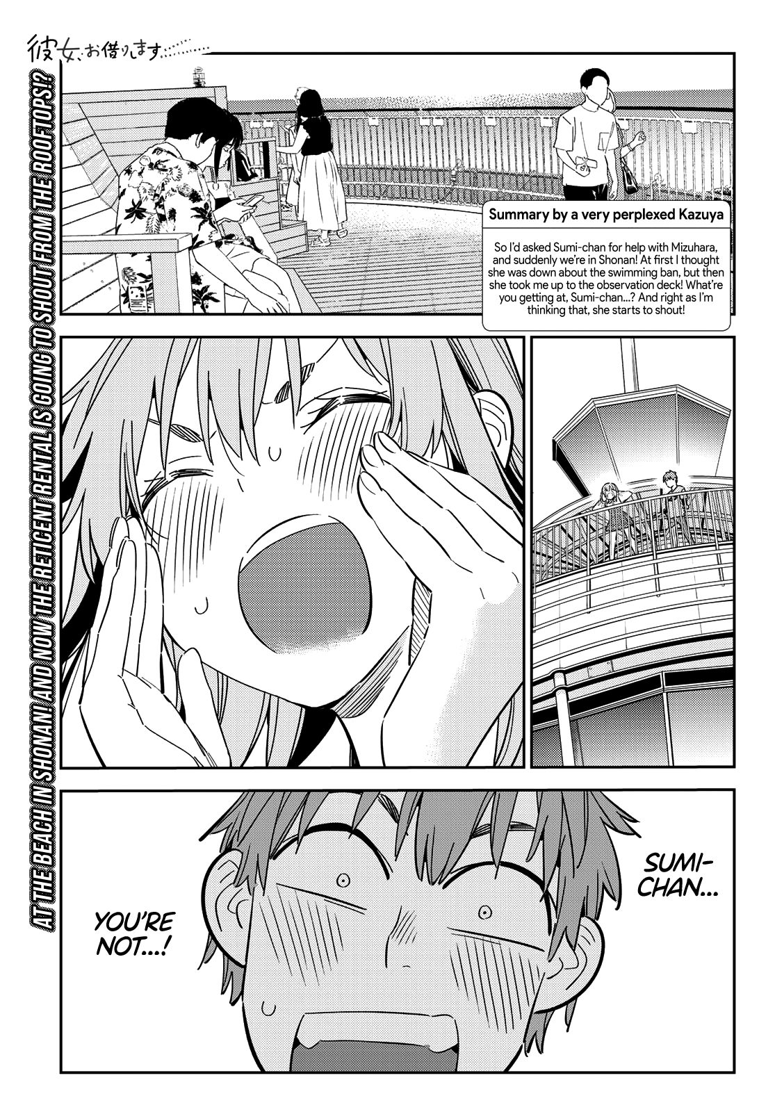 Page 2 of Chapter 156