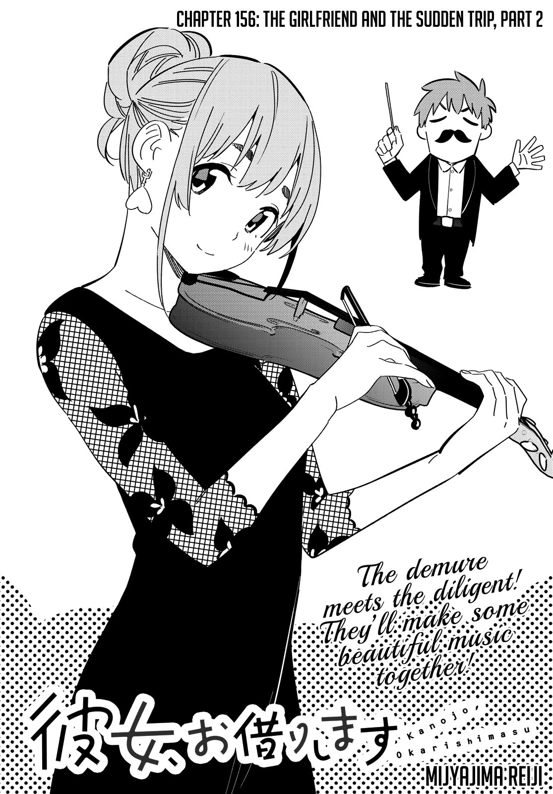 Page 3 of Chapter 156