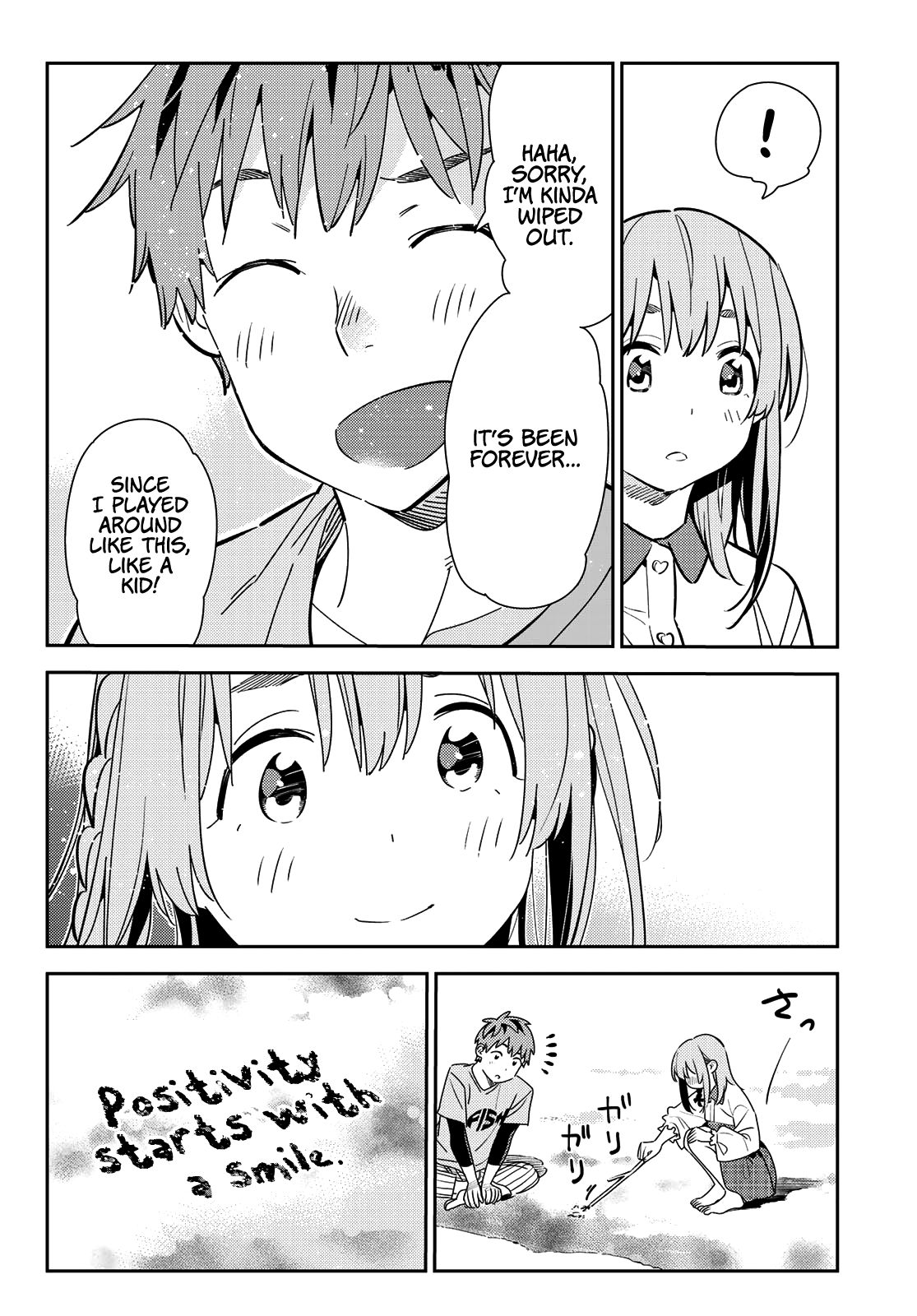 Page 13 of Chapter 156
