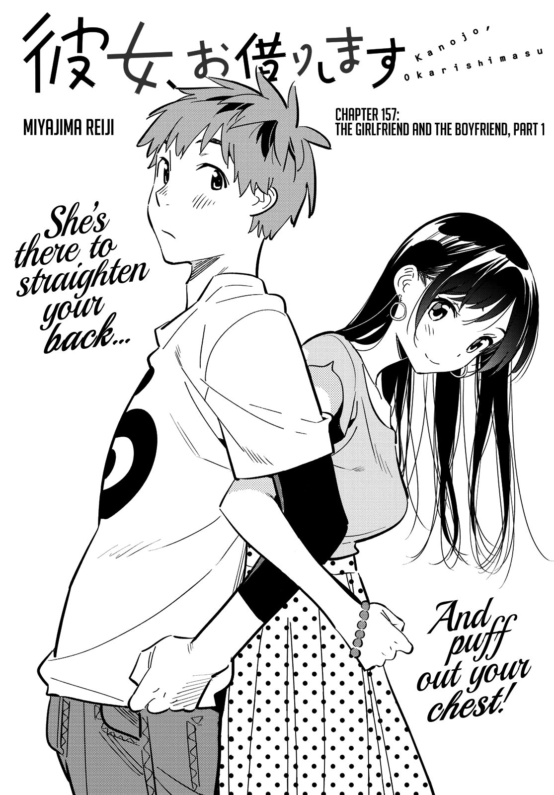 Page 2 of Chapter 157