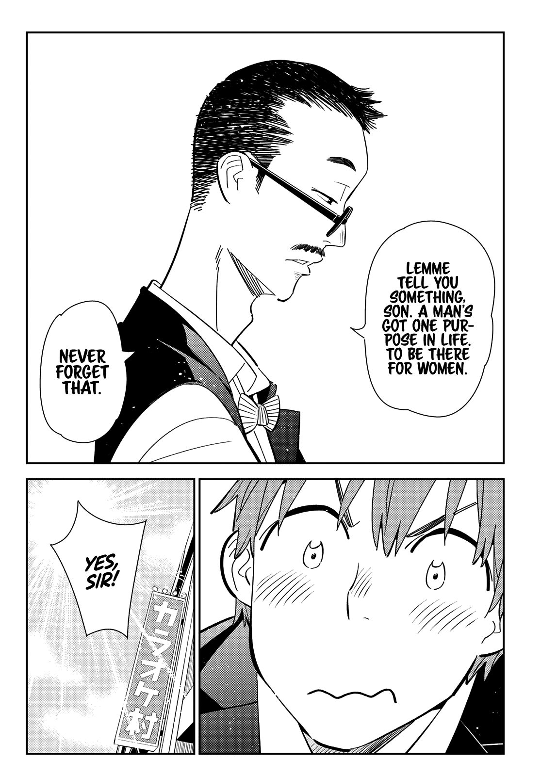 Page 13 of Chapter 157