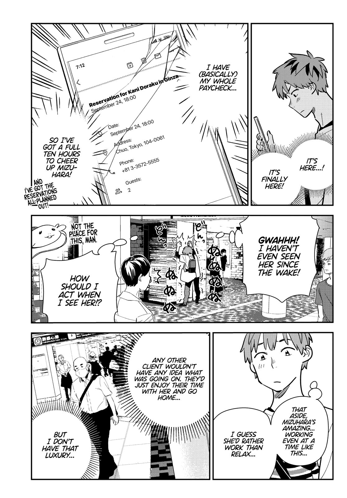 Page 4 of Chapter 158