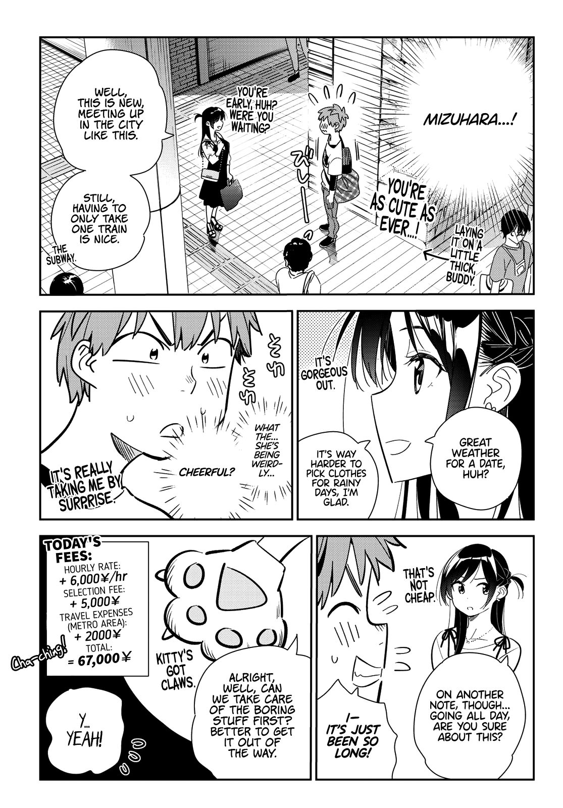 Page 8 of Chapter 158