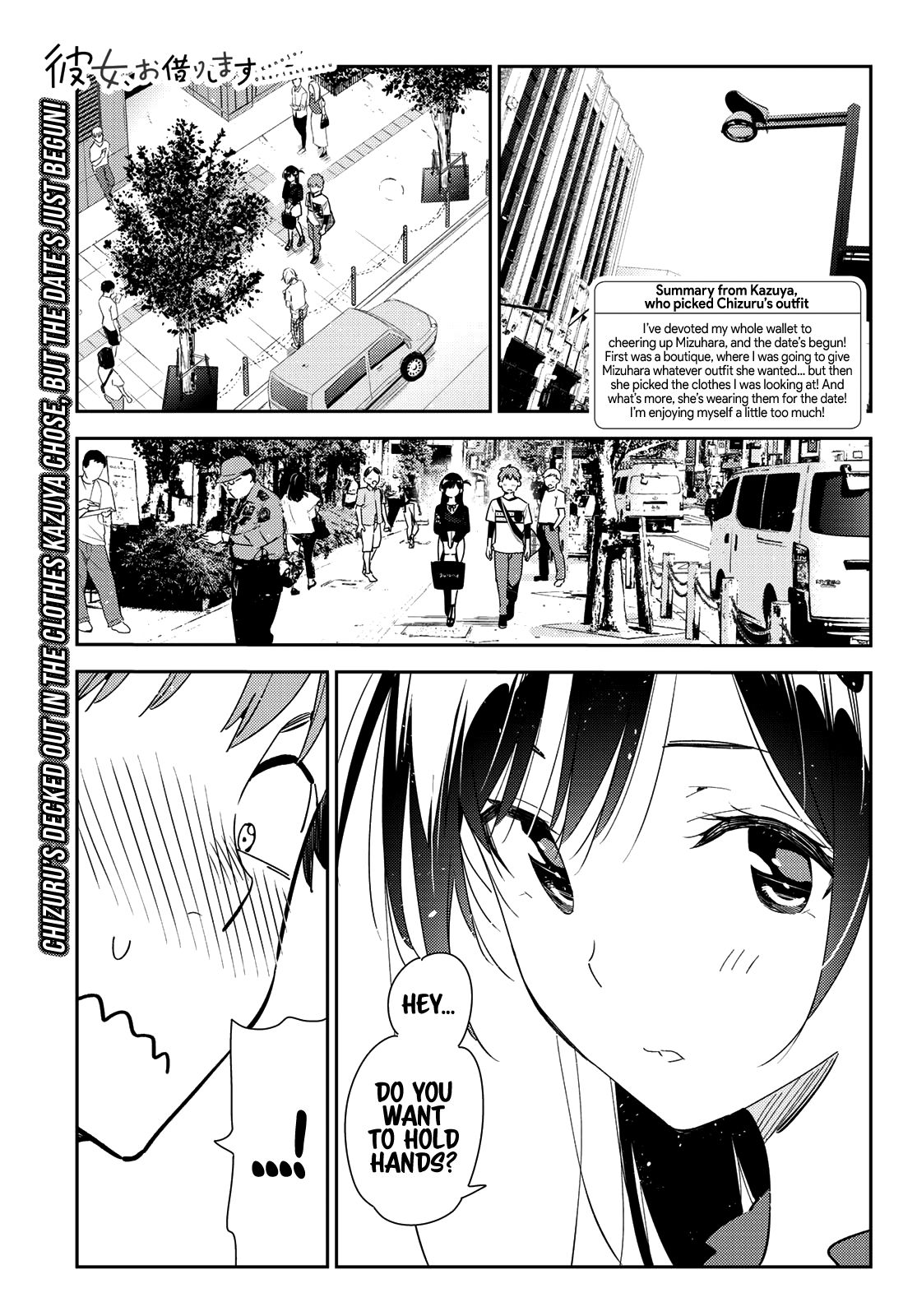 Page 2 of Chapter 159