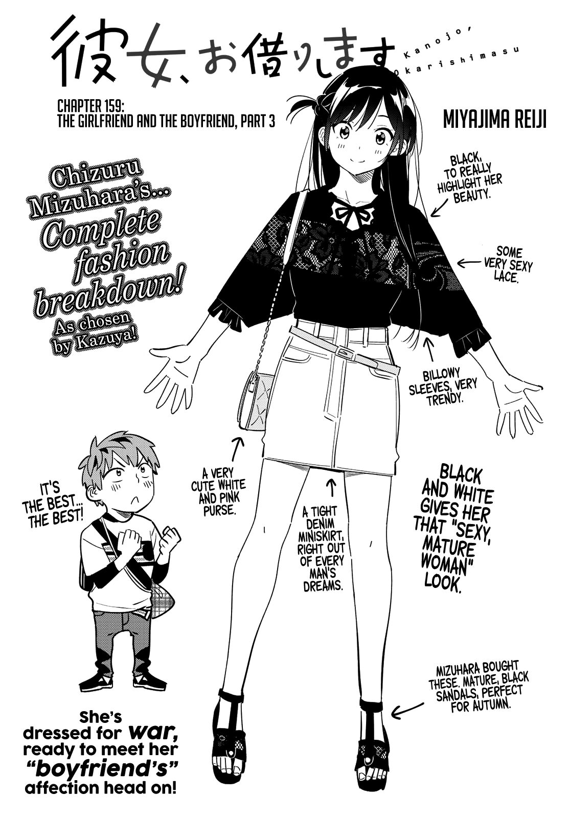 Page 3 of Chapter 159