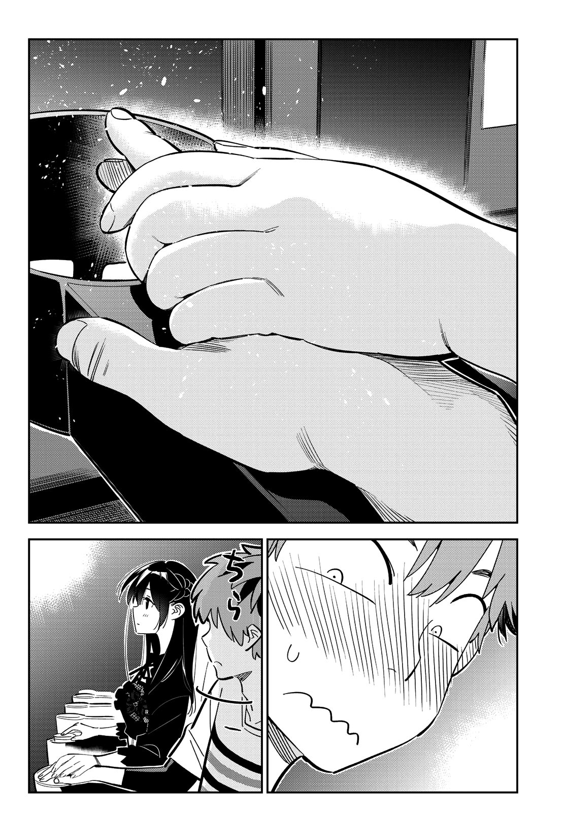 Page 11 of Chapter 159