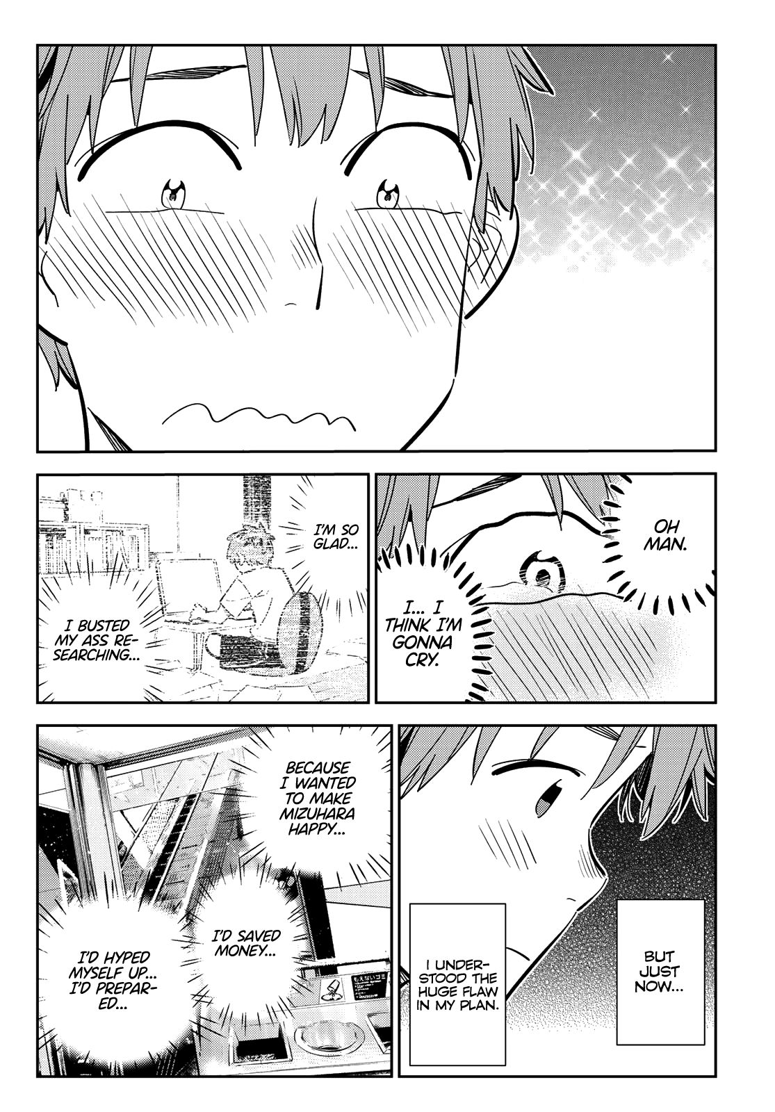 Page 17 of Chapter 159