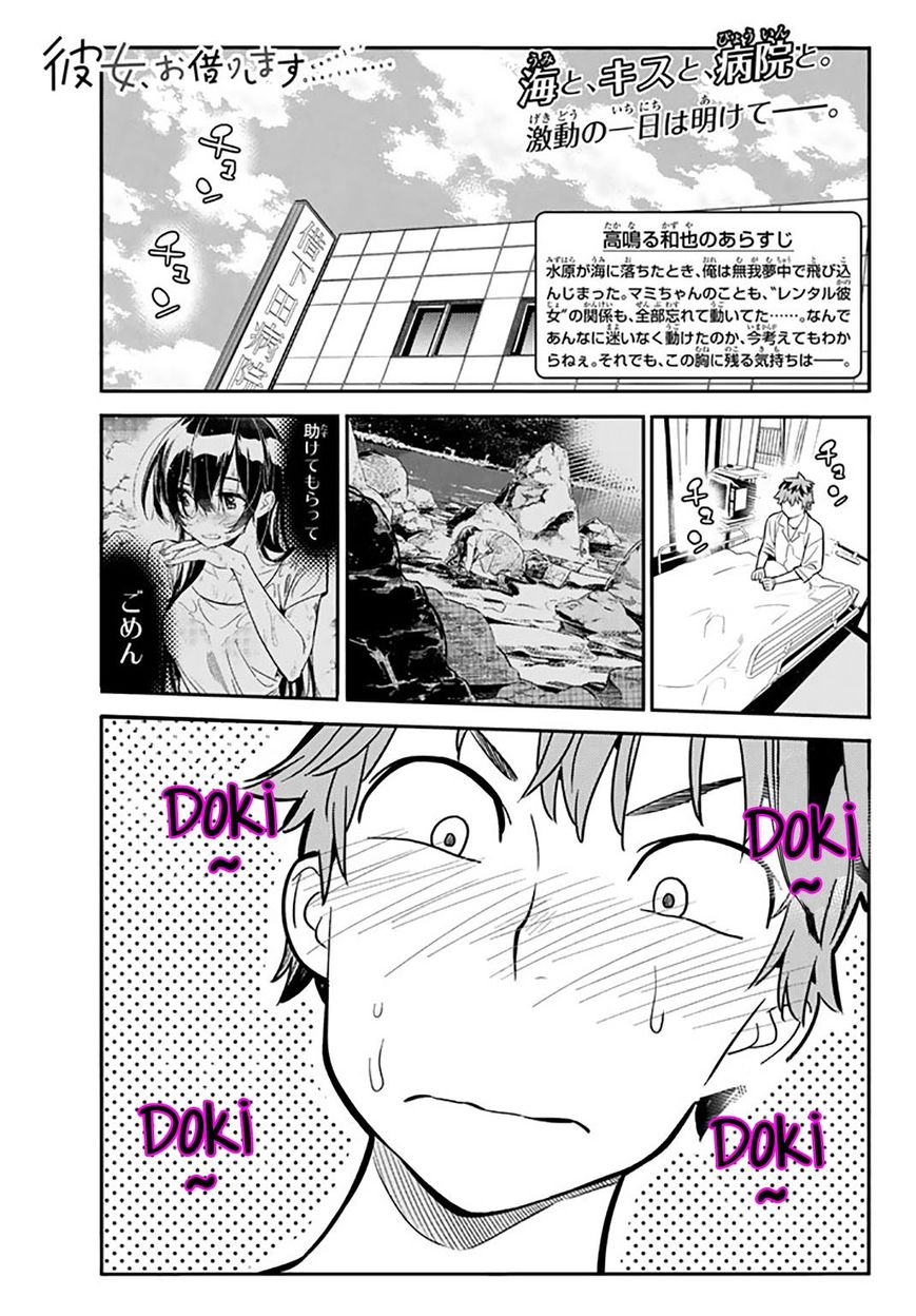 Page 1 of Chapter 16
