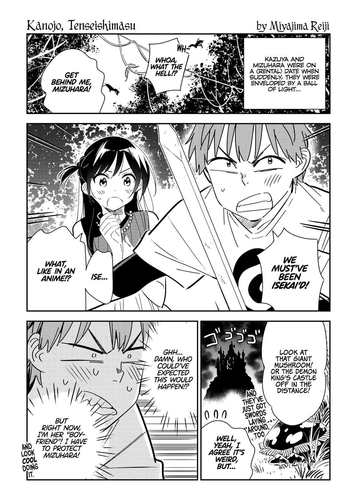 Page 1 of Chapter 160.5