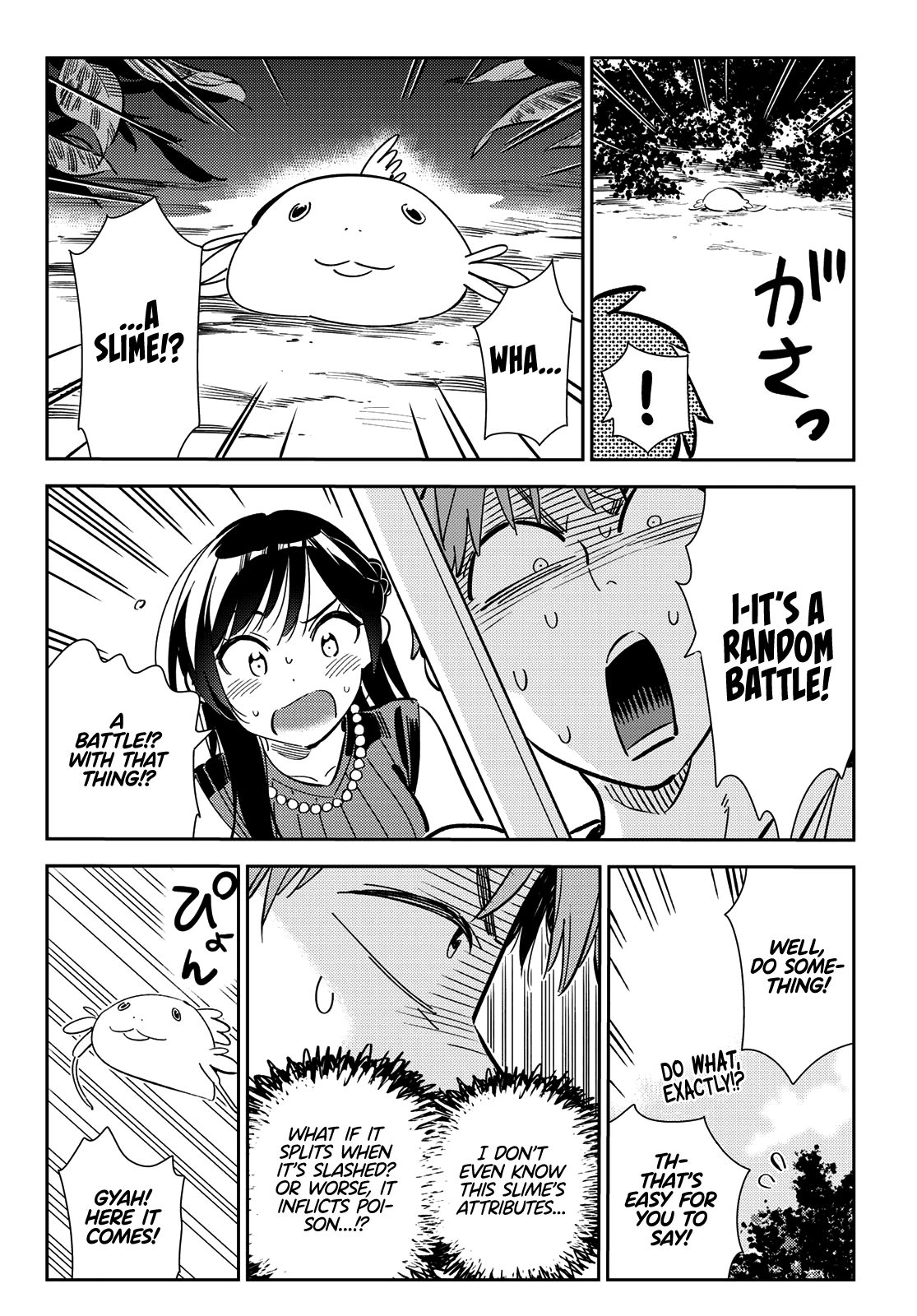 Page 2 of Chapter 160.5