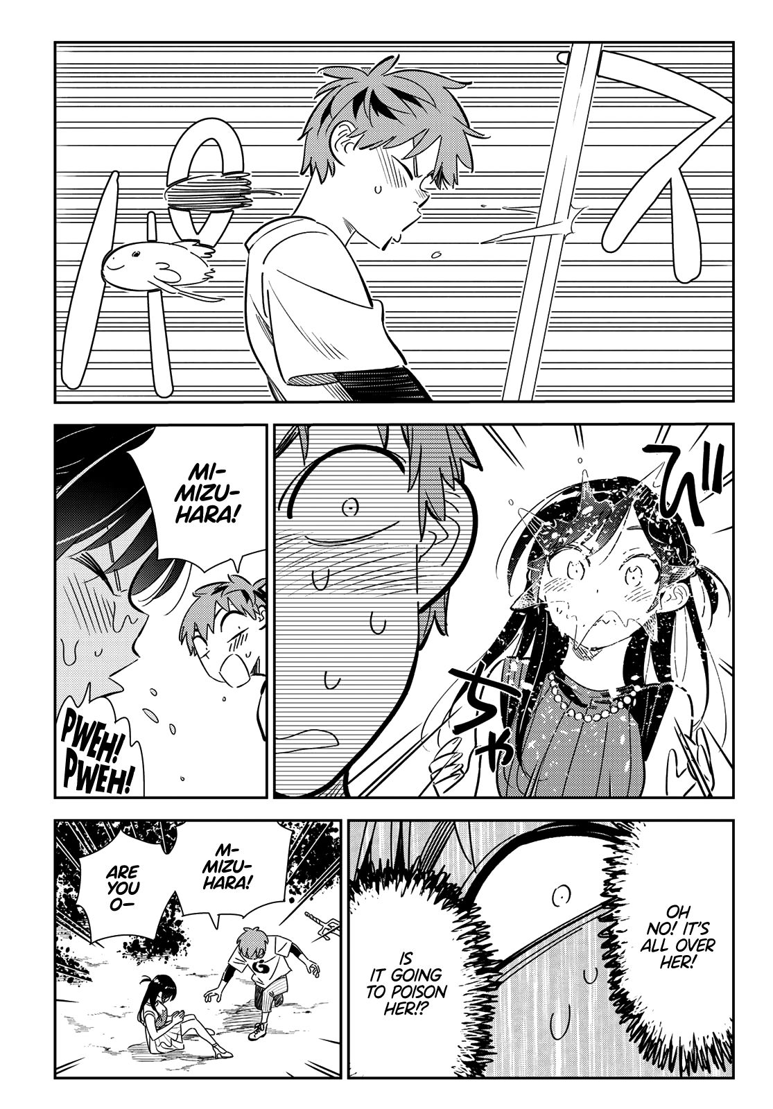 Page 3 of Chapter 160.5