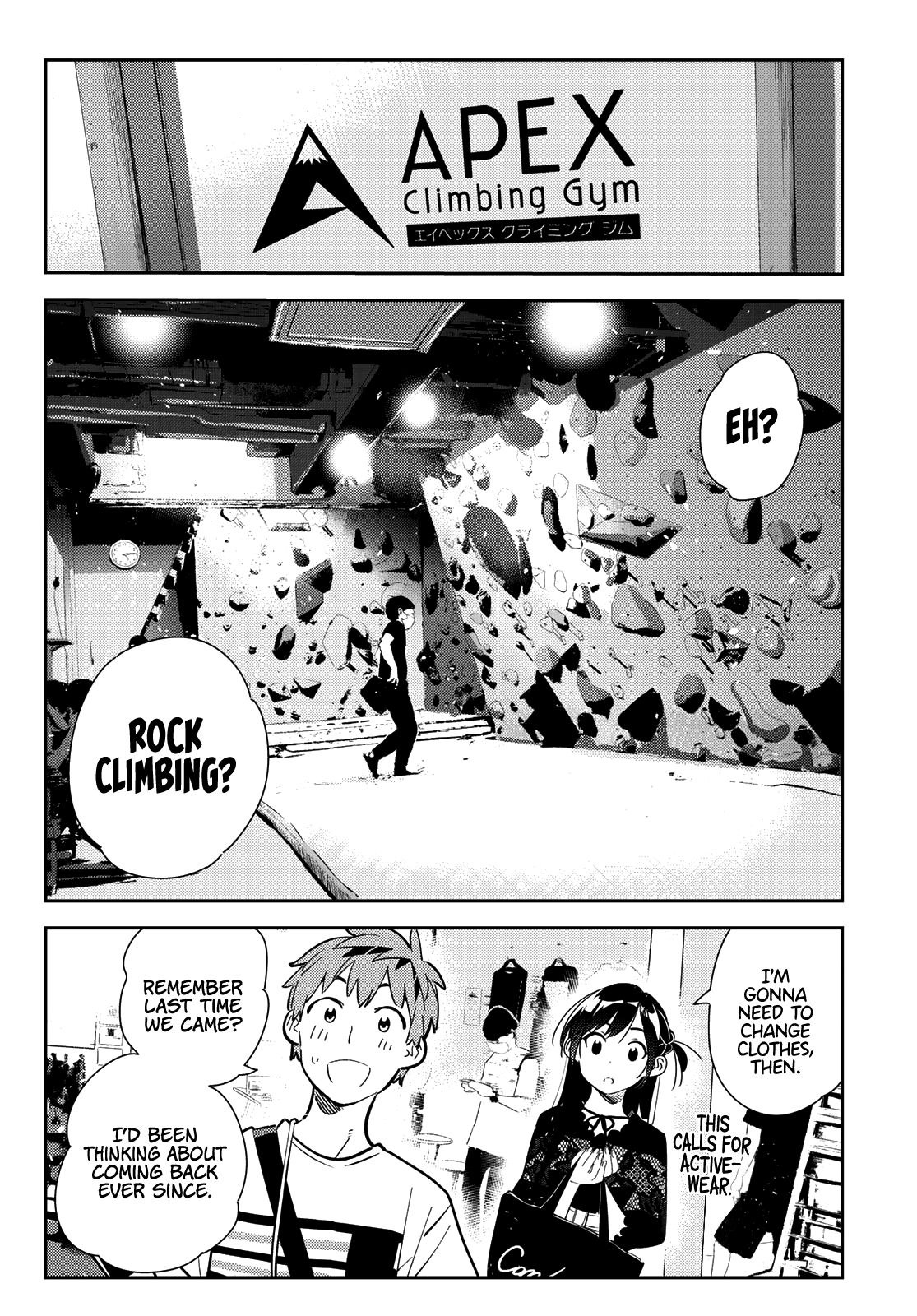 Page 17 of Chapter 160