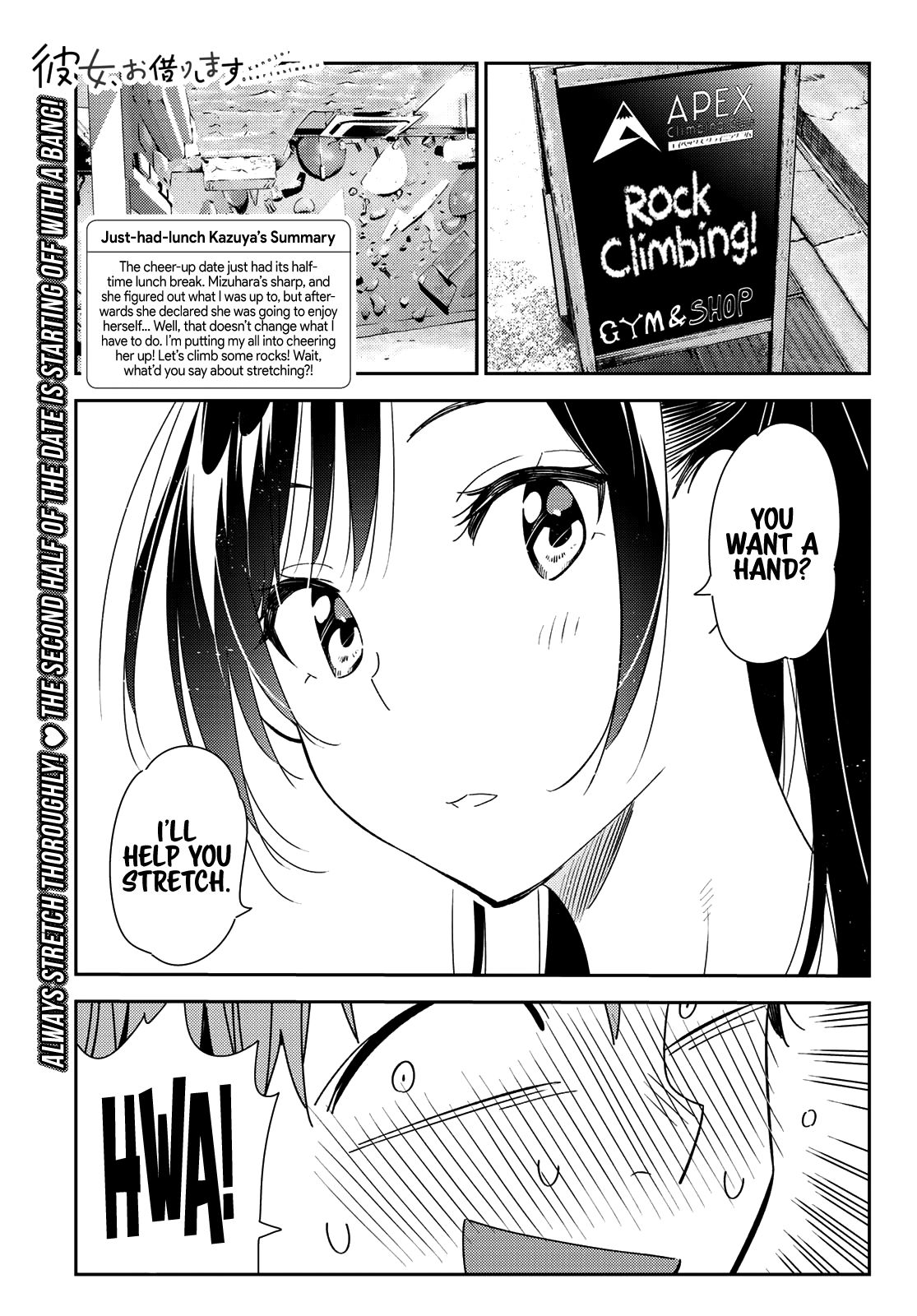 Page 3 of Chapter 161
