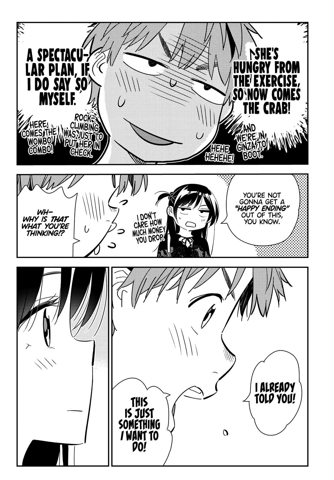 Page 17 of Chapter 161