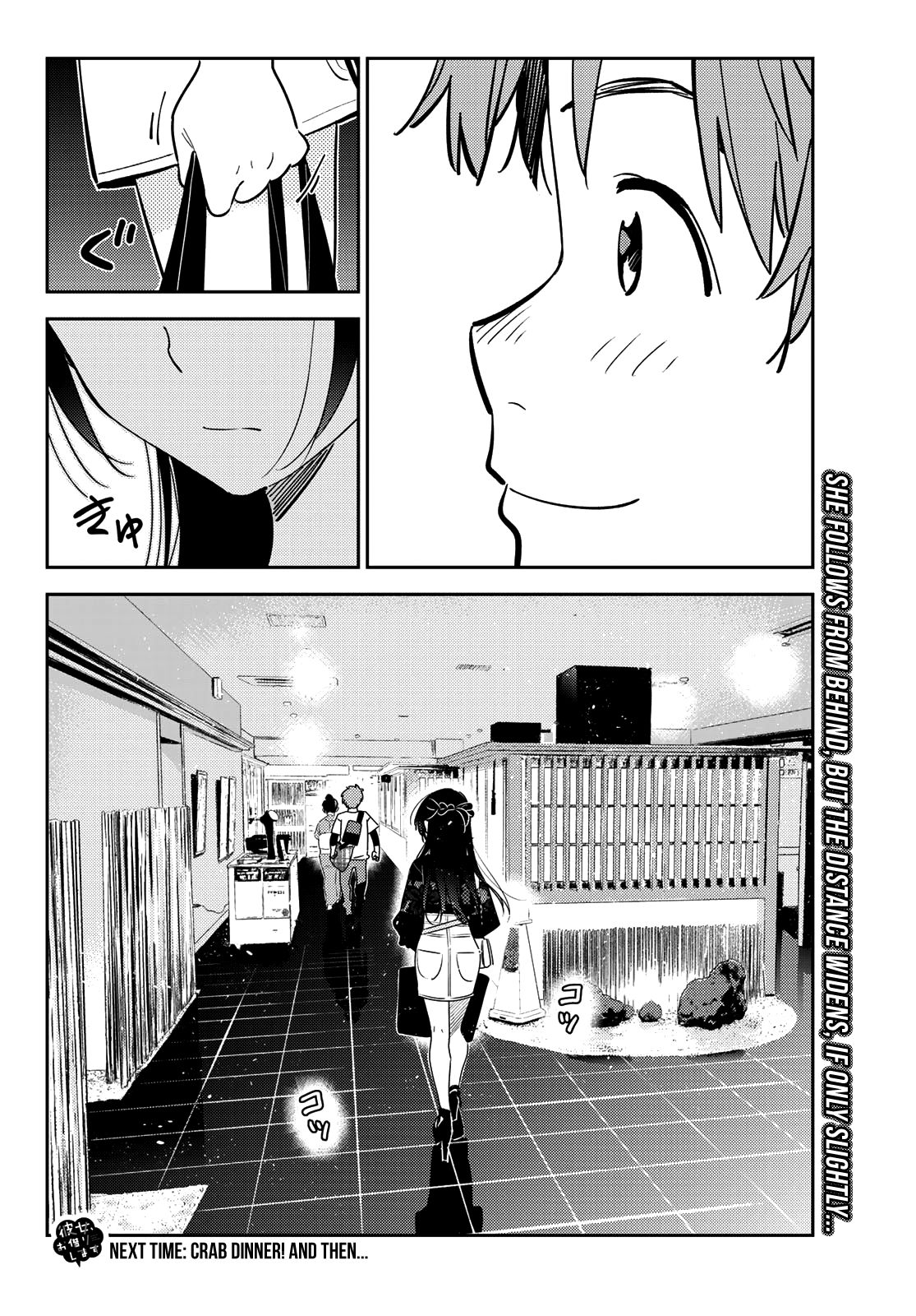 Page 21 of Chapter 161
