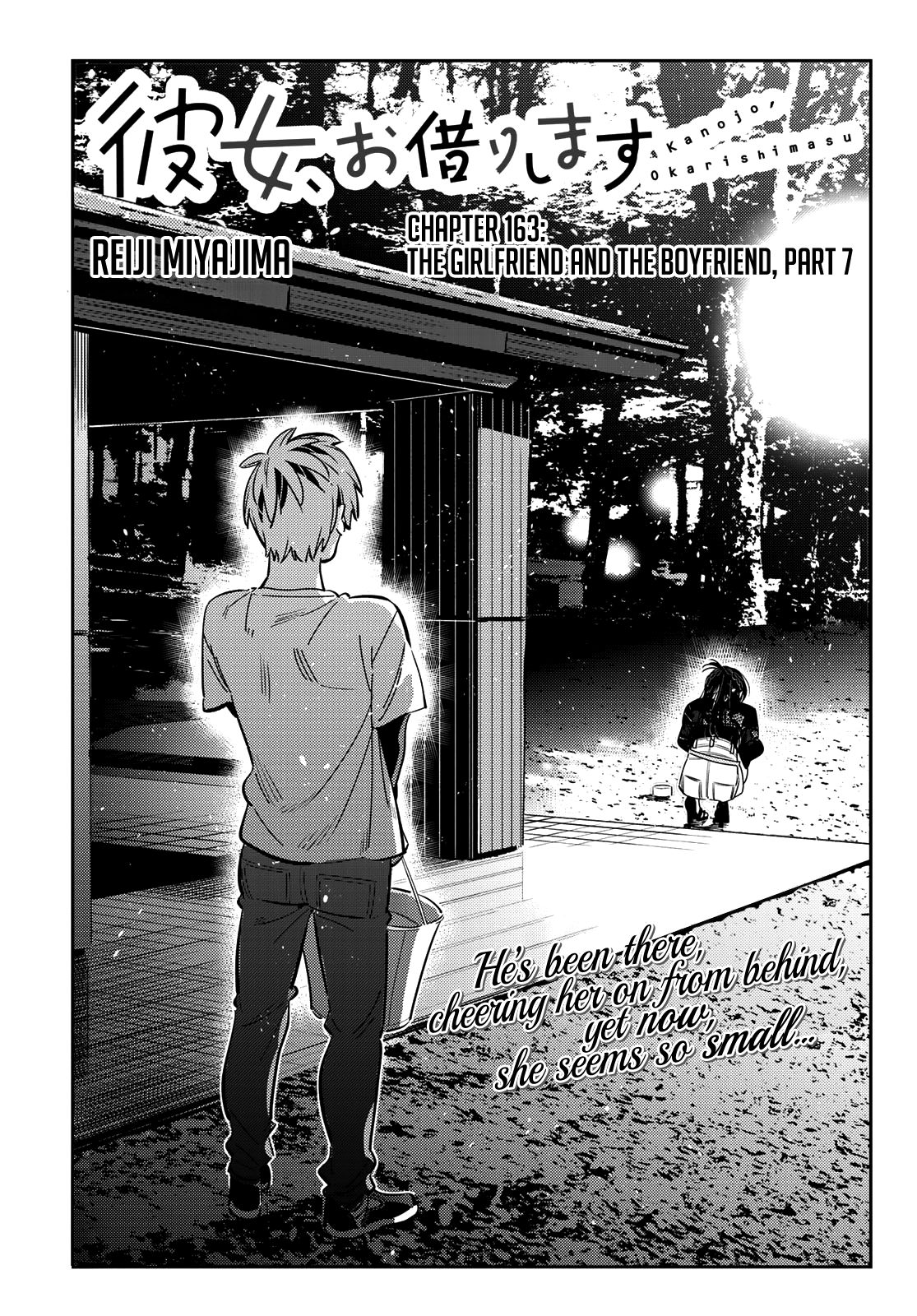 Page 4 of Chapter 163