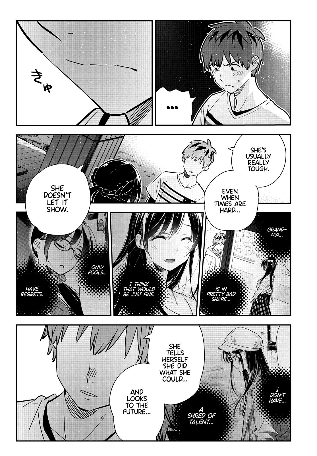 Page 6 of Chapter 164