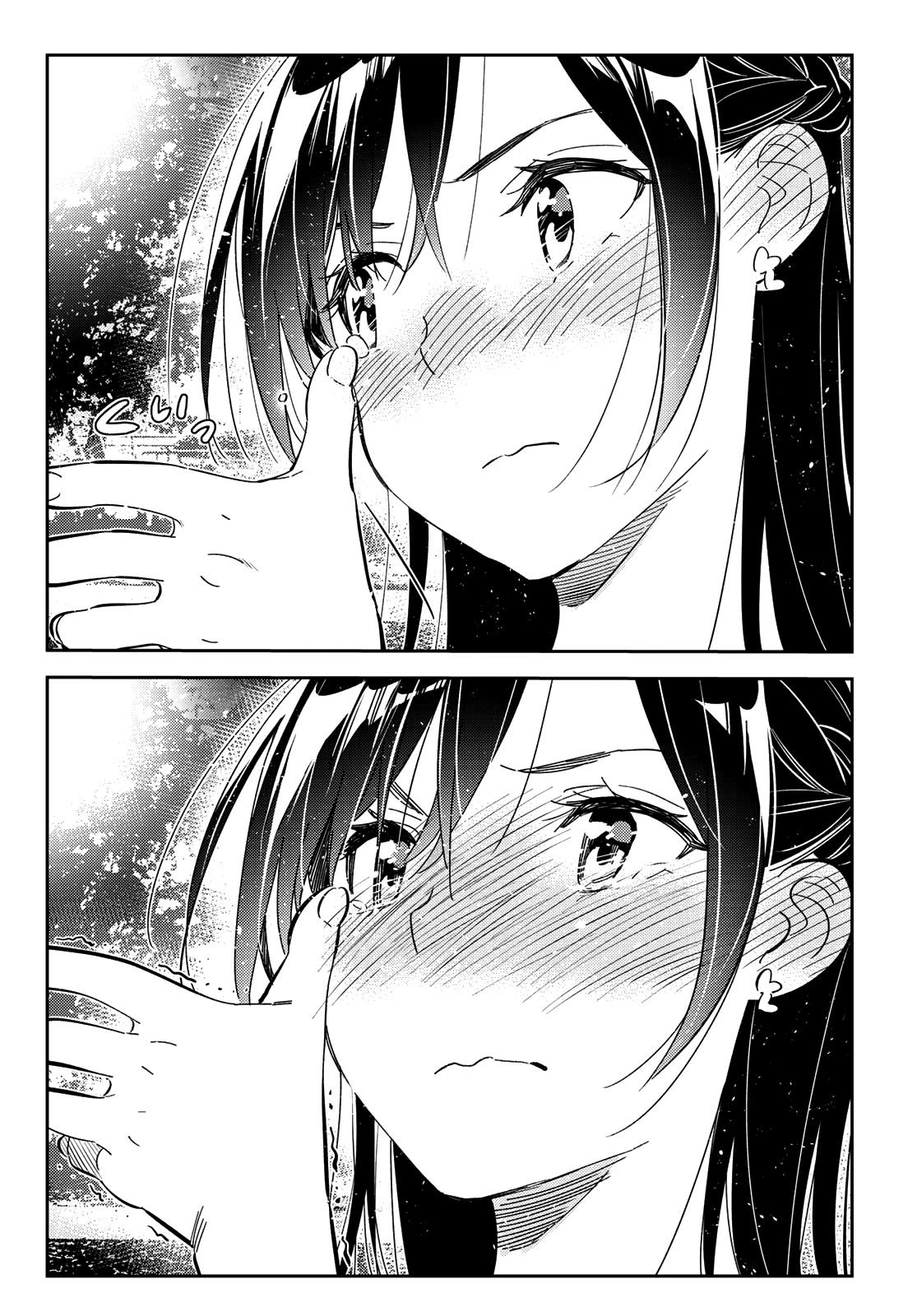 Page 14 of Chapter 164