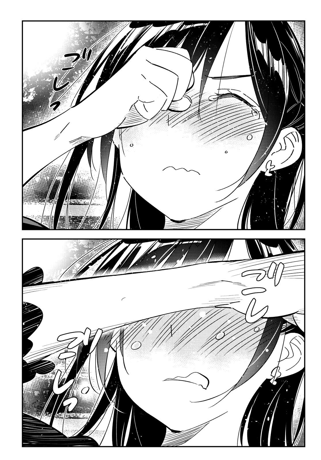 Page 15 of Chapter 164