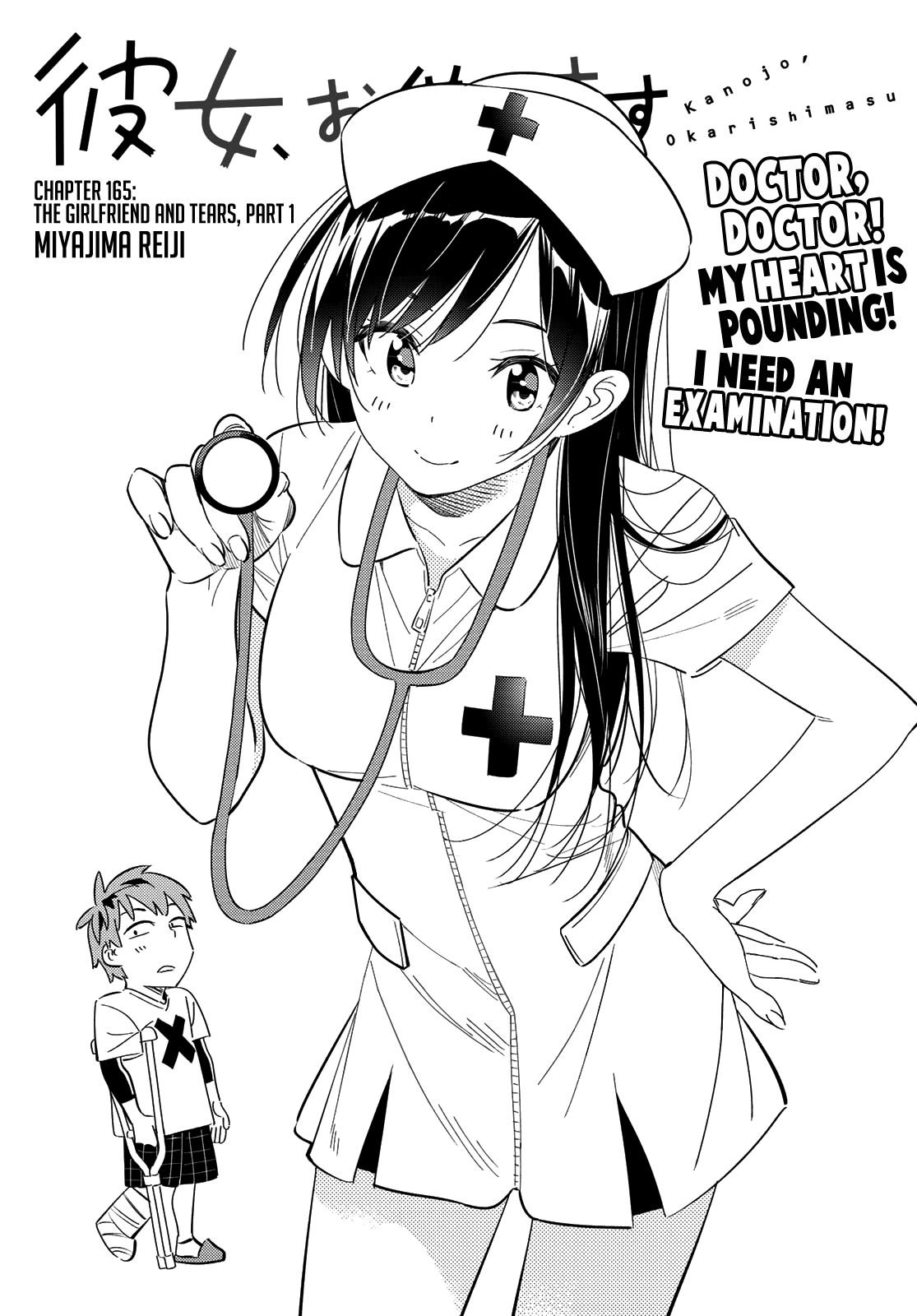 Page 2 of Chapter 165