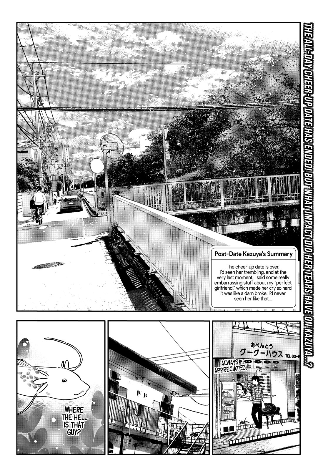 Page 3 of Chapter 165