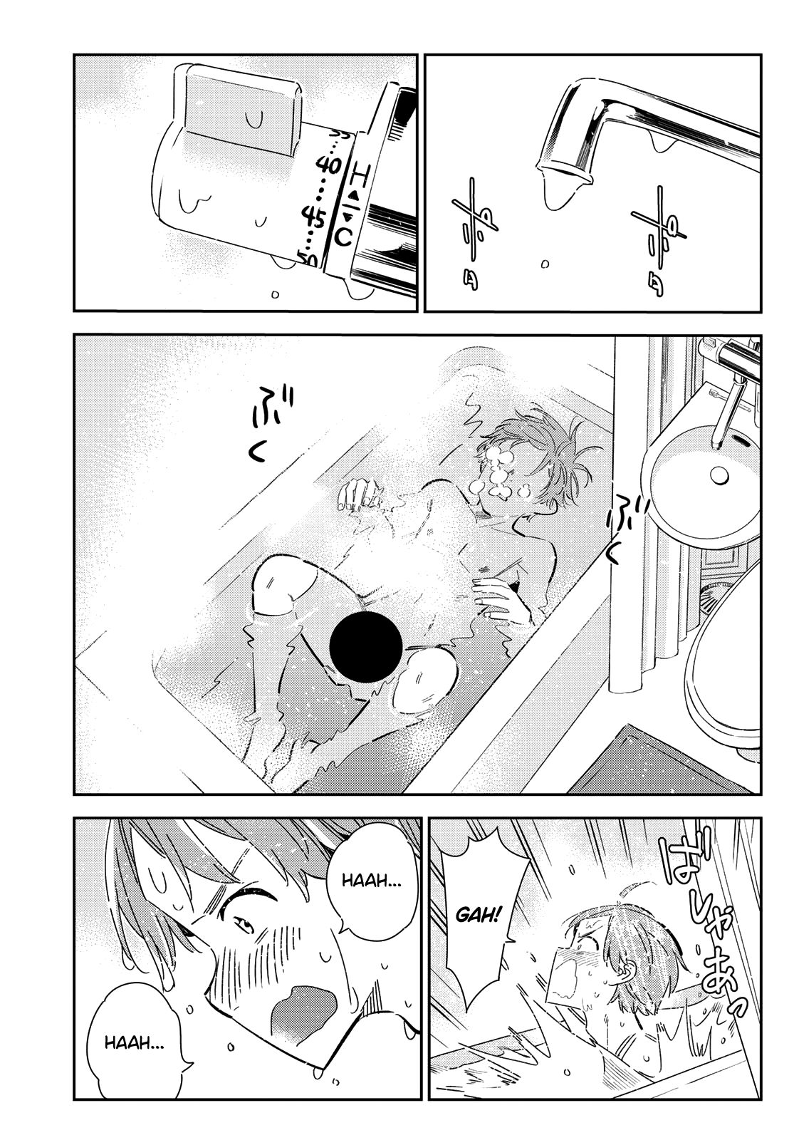 Page 4 of Chapter 165