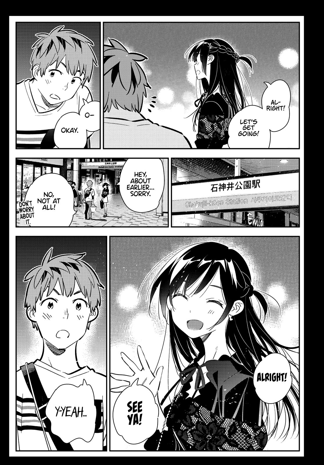 Page 7 of Chapter 165
