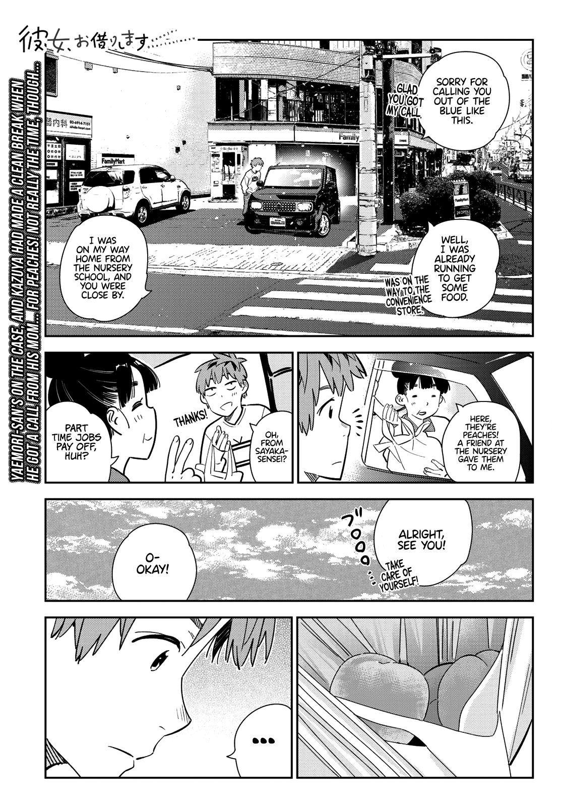 Page 2 of Chapter 166