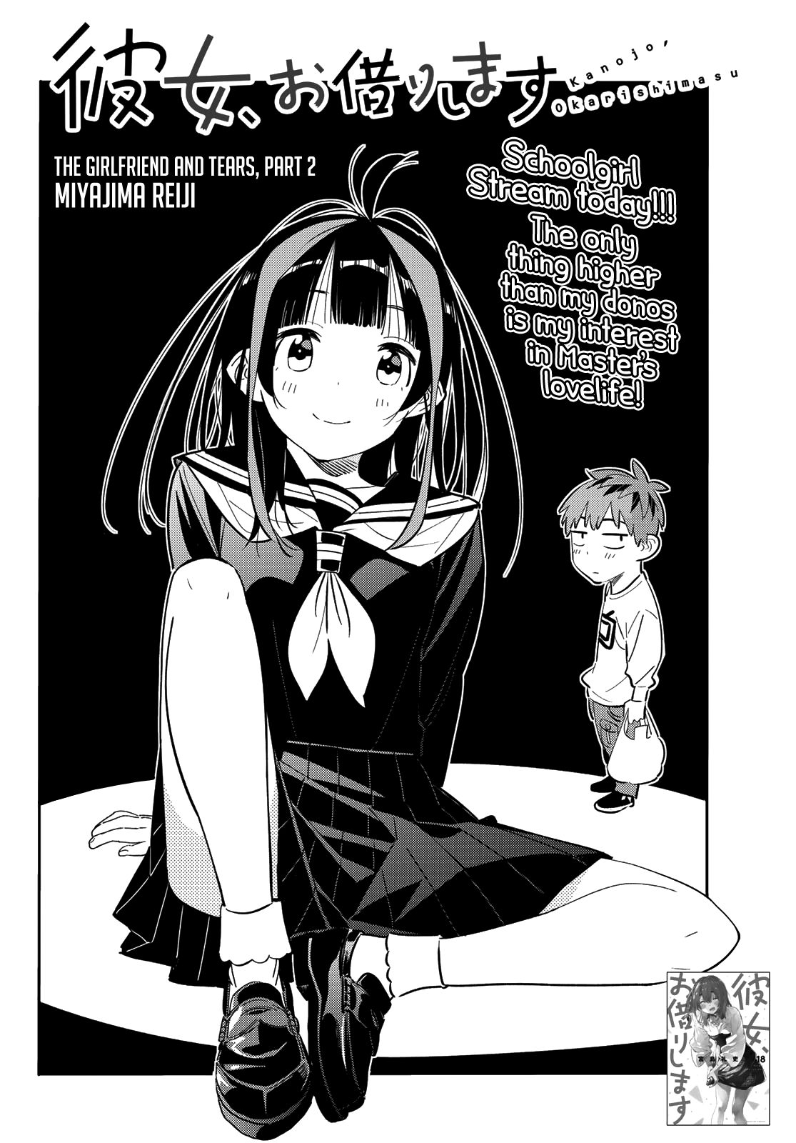 Page 3 of Chapter 166