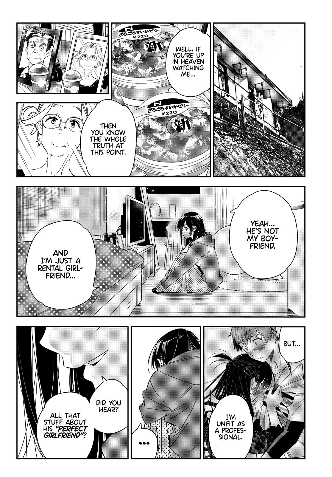 Page 17 of Chapter 166