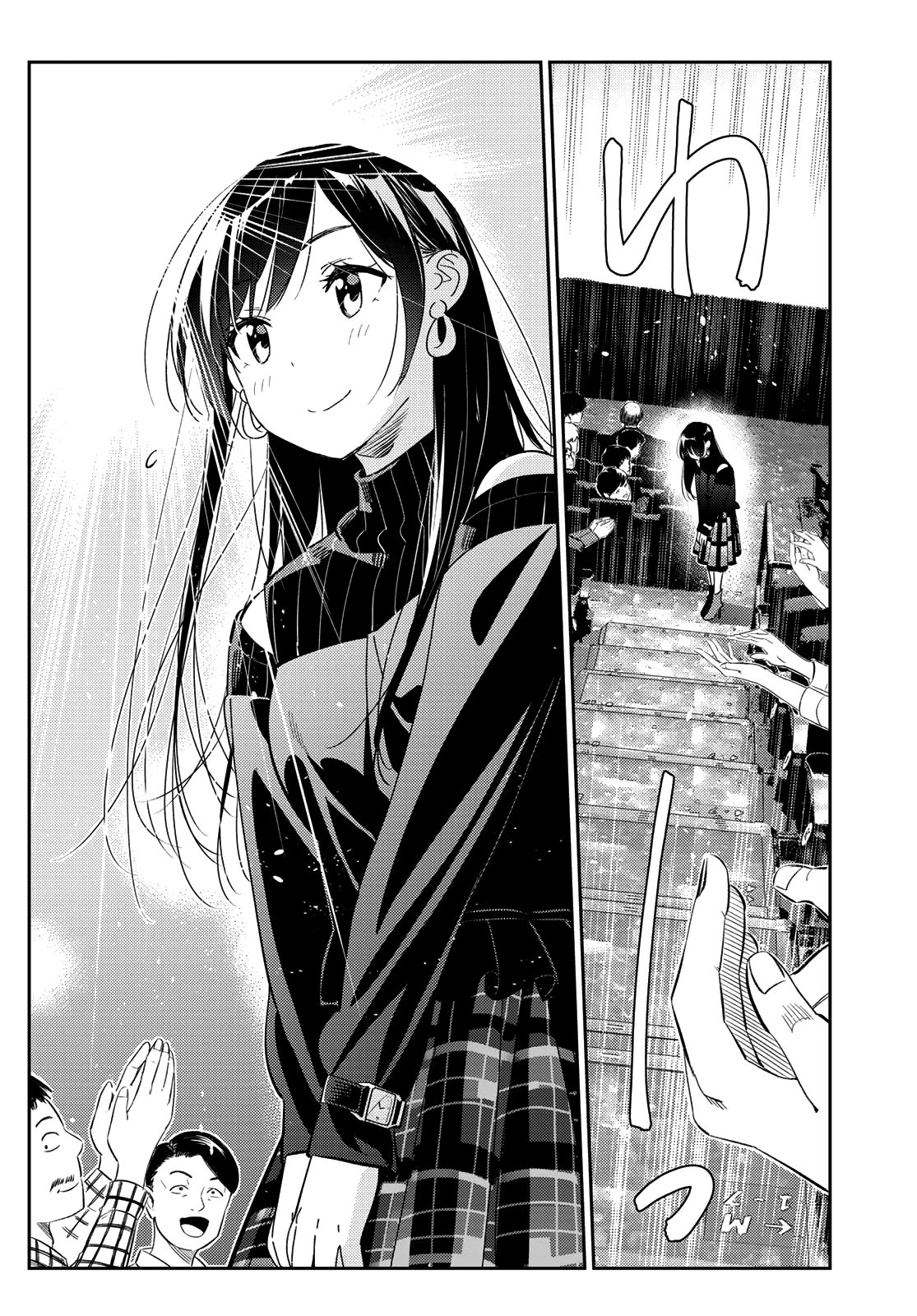 Page 3 of Chapter 167