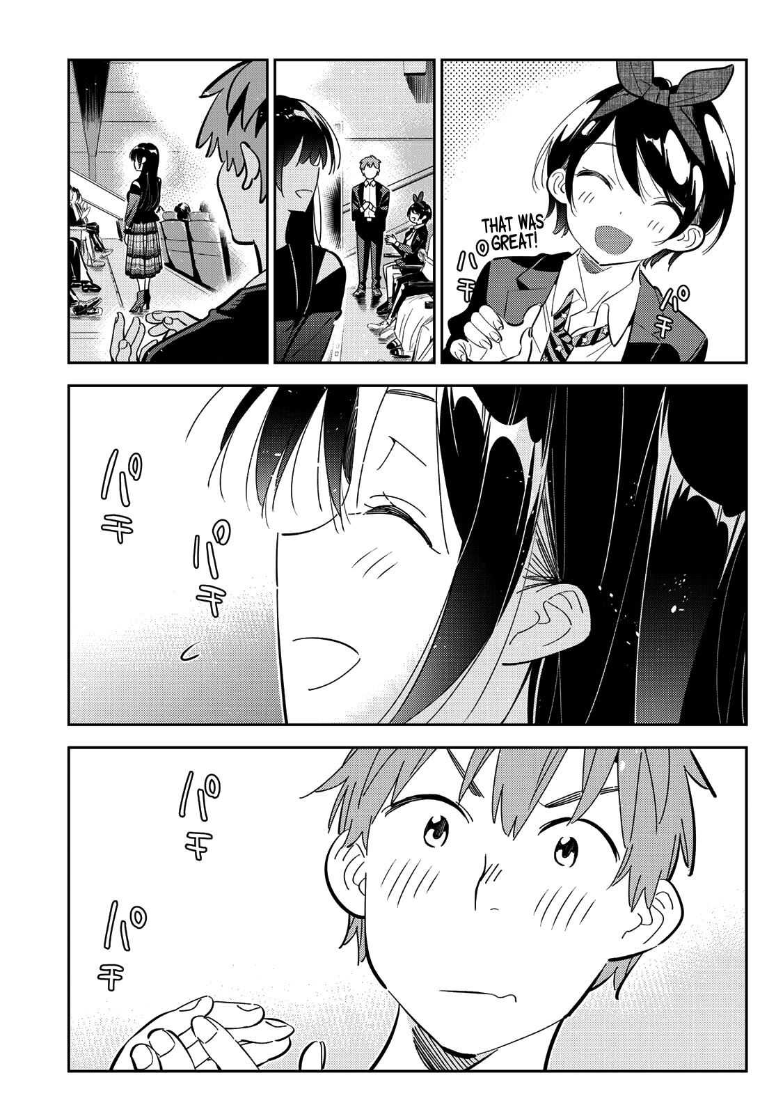 Page 4 of Chapter 167