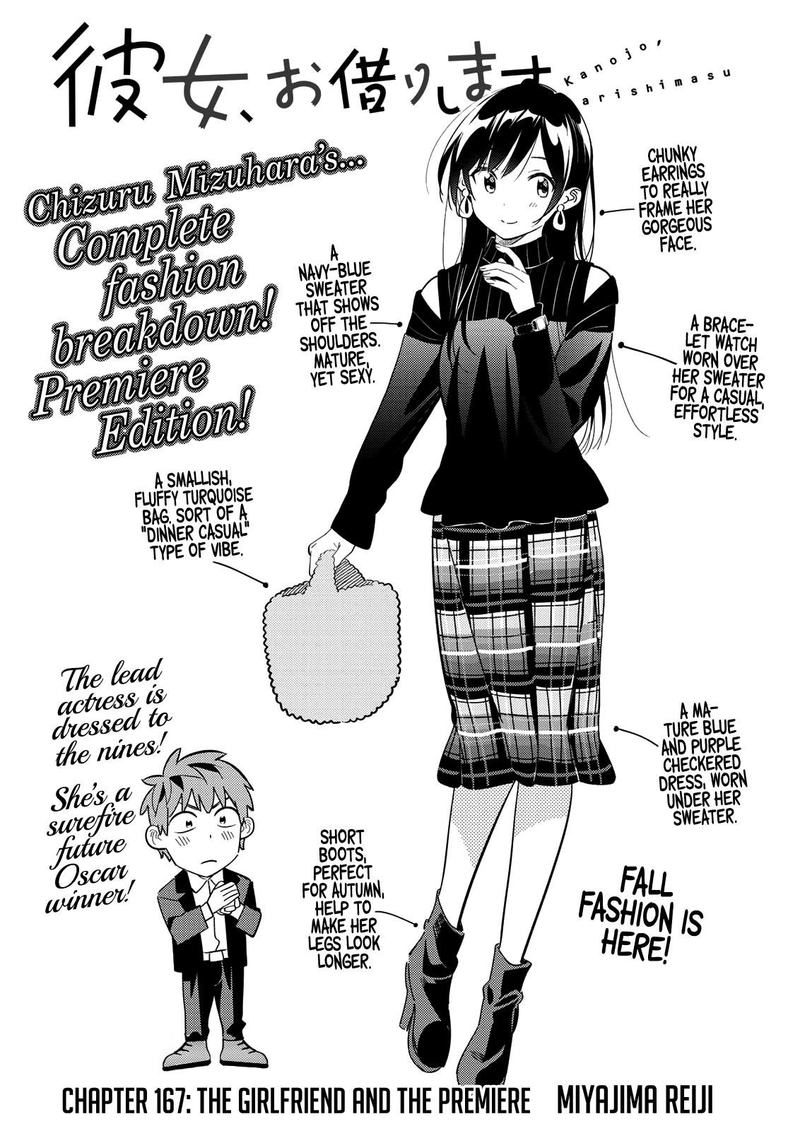 Page 5 of Chapter 167
