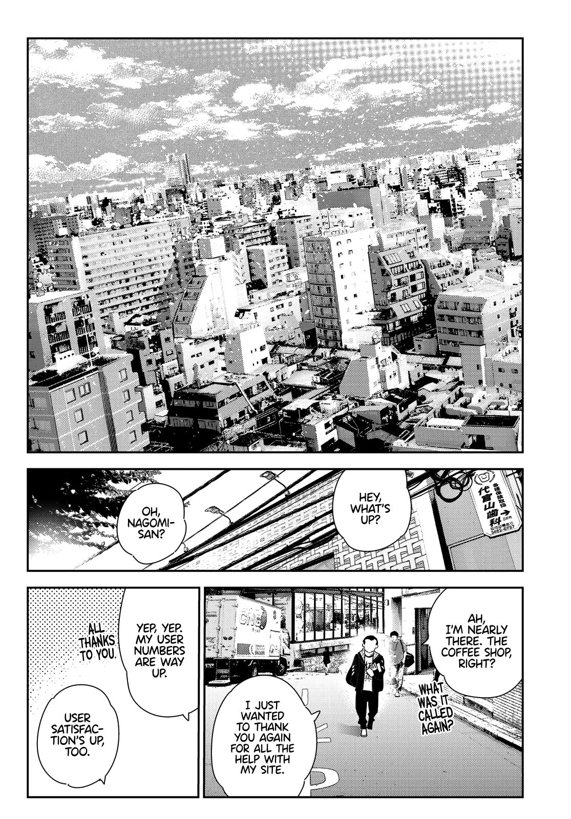 Page 17 of Chapter 167