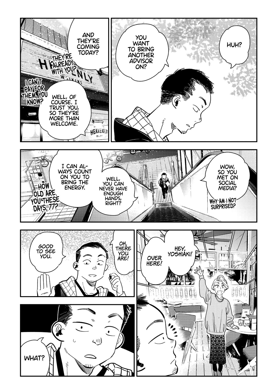 Page 18 of Chapter 167