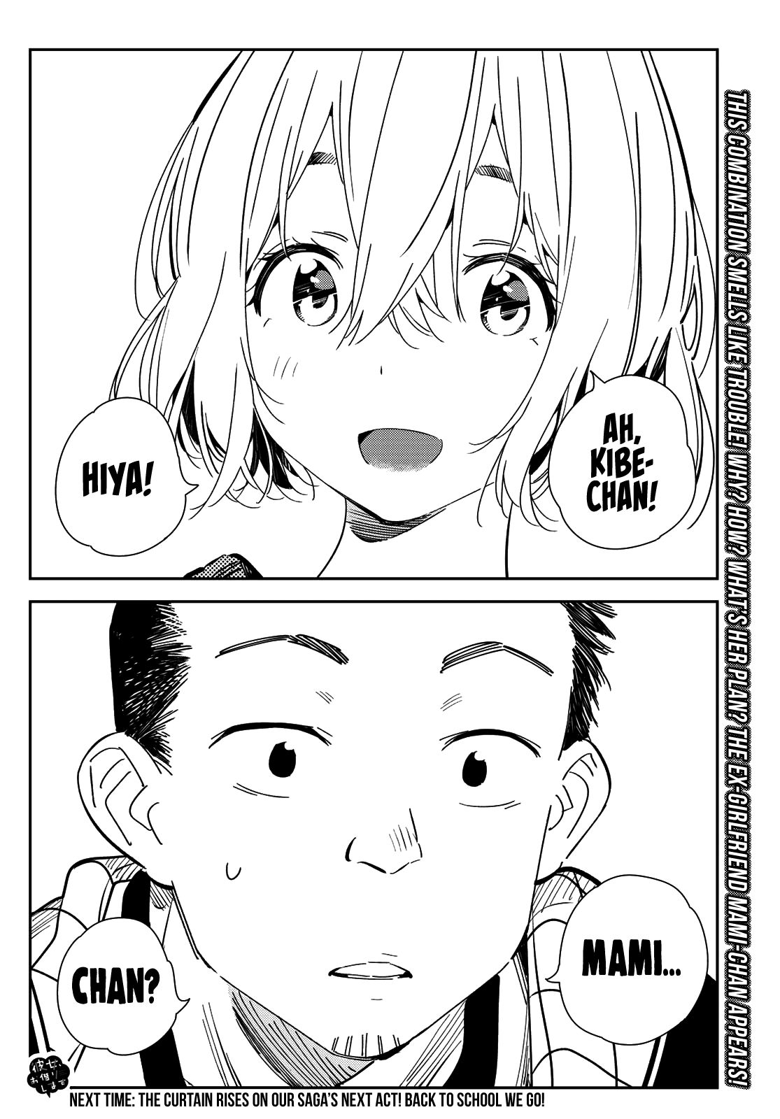 Page 20 of Chapter 167