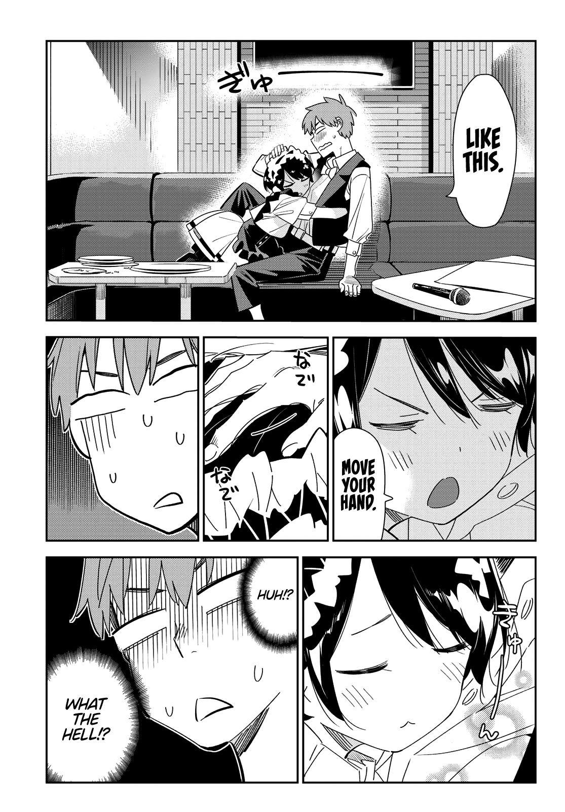Page 6 of Chapter 169