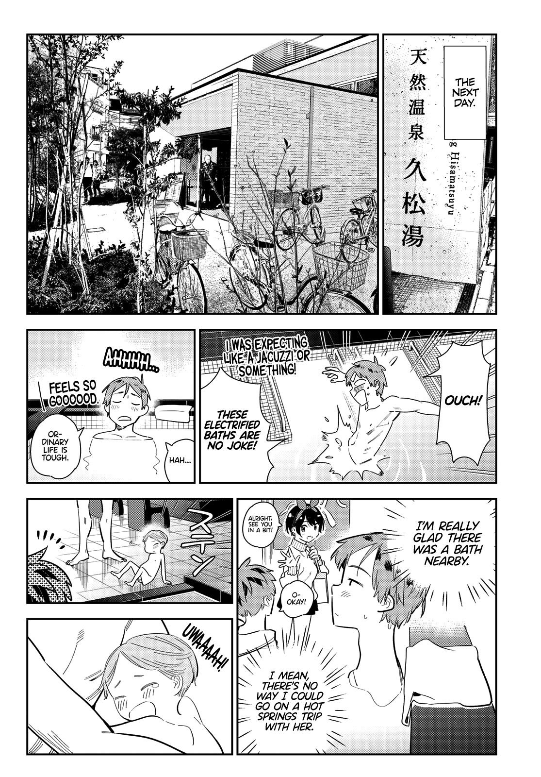 Page 11 of Chapter 169