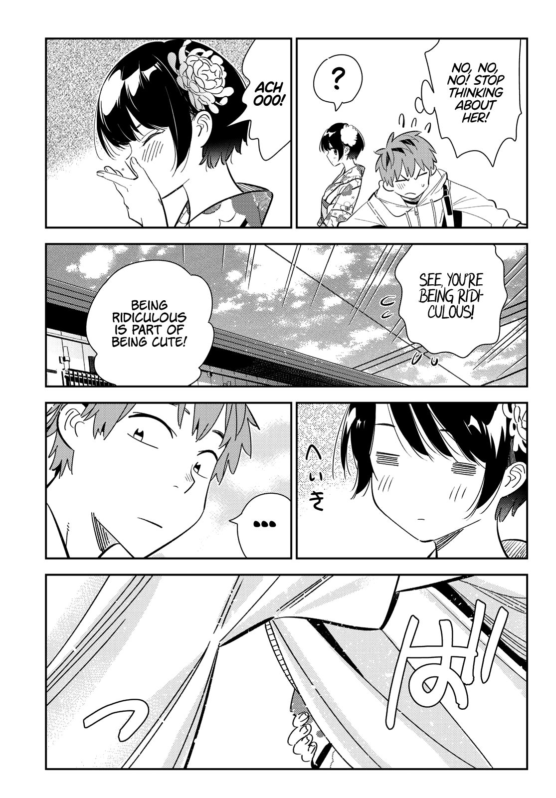 Page 16 of Chapter 169