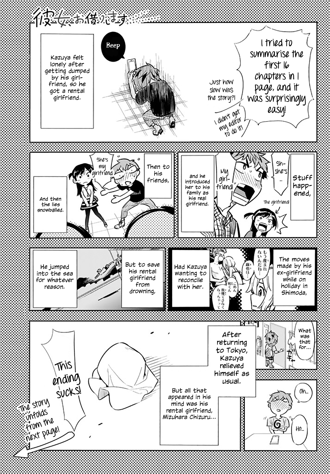 Page 1 of Chapter 17