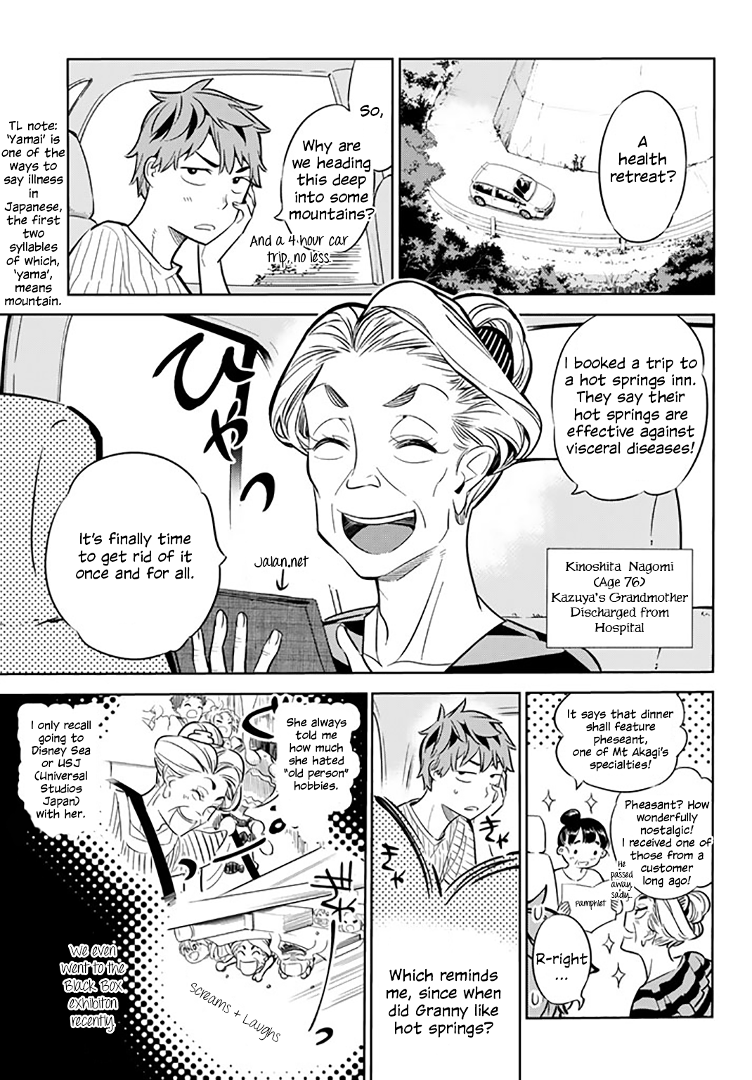 Page 12 of Chapter 17