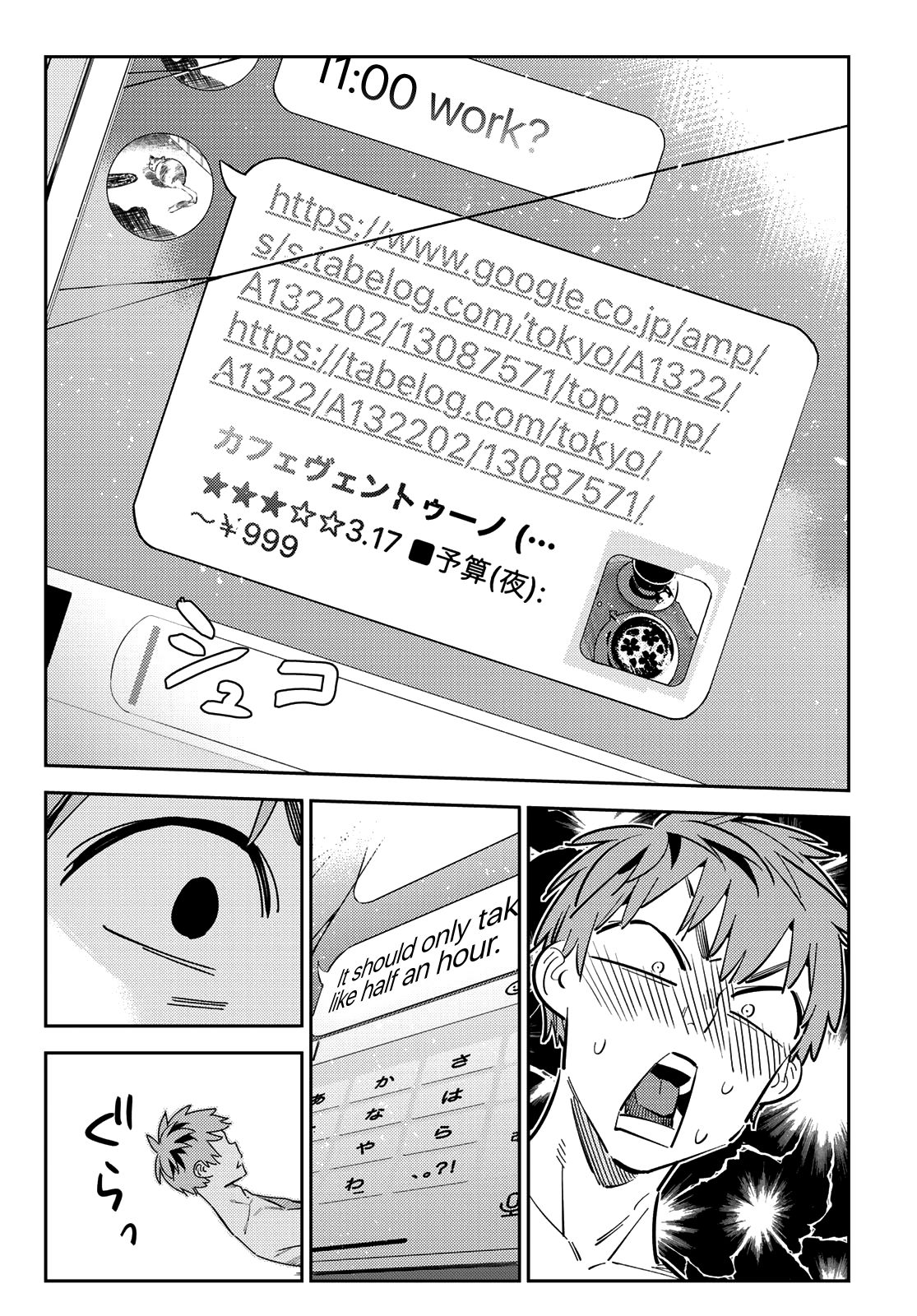 Page 9 of Chapter 170