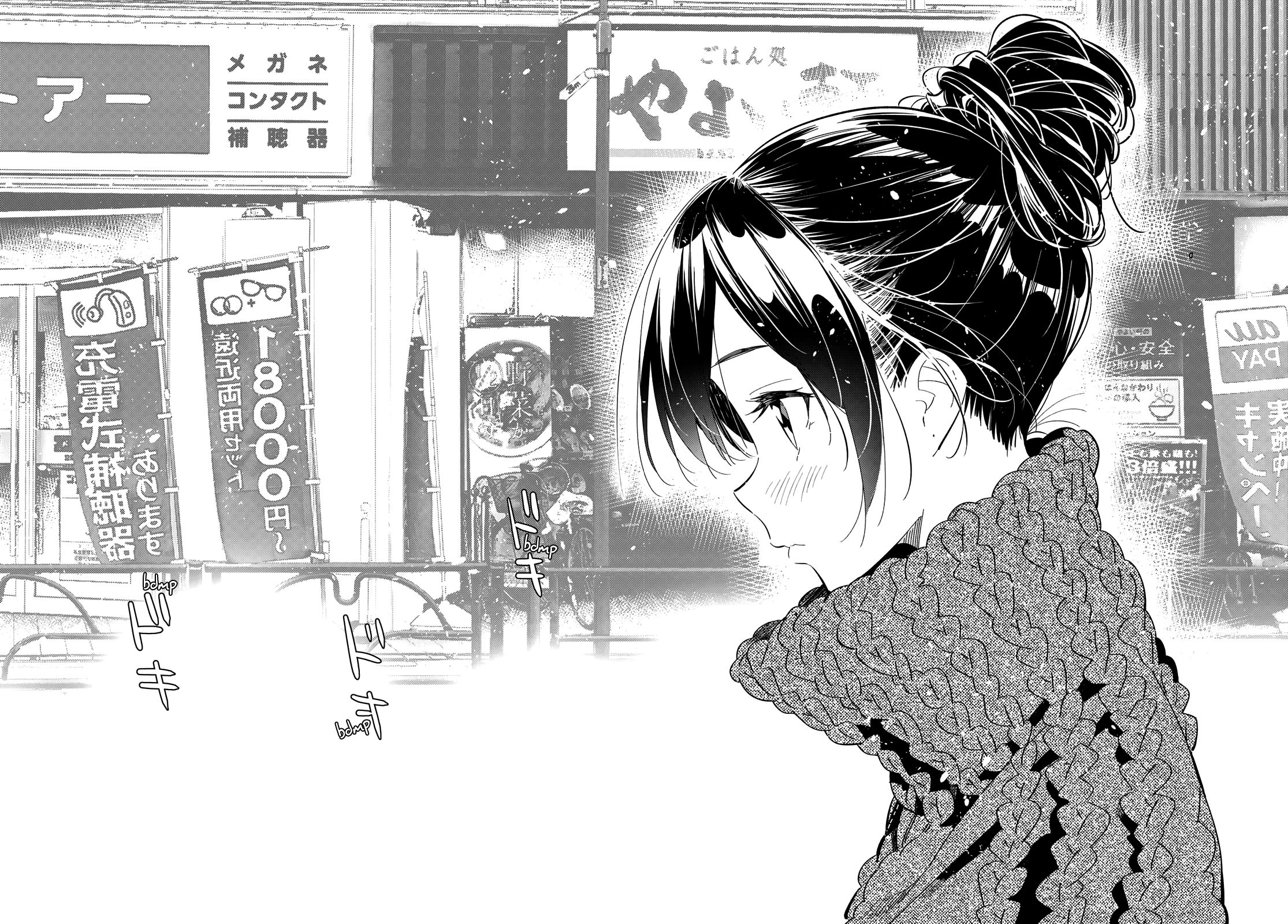 Page 19 of Chapter 170