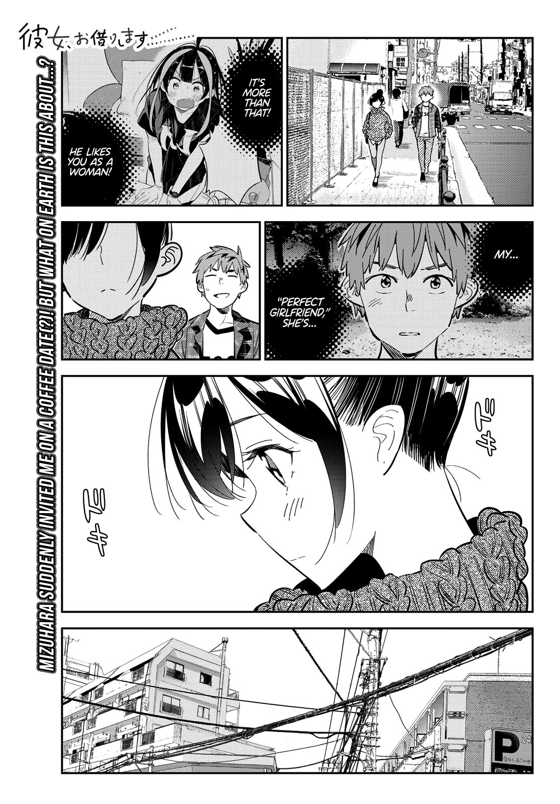 Page 2 of Chapter 171